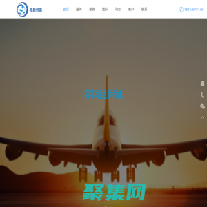 廊坊易啟創贏科技有限公司官網 | 易啟創贏