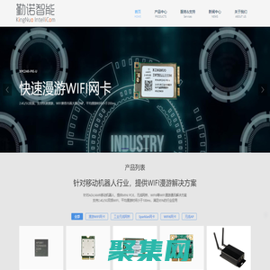 WIFI漫游網卡/工業WIFI6網卡/Sparklan網卡/漫游無線網橋/雙頻WIFI網卡-上海勤諾智能通訊科技有限公司