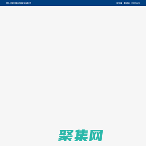 唐山防火門_唐山防盜門_唐山斷橋鋁門窗_樓宇門廠家-遵化市鐘馗門業有限公司