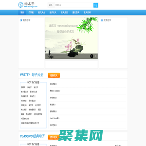 淘名字_名字大全_名字_名字打分_測名字