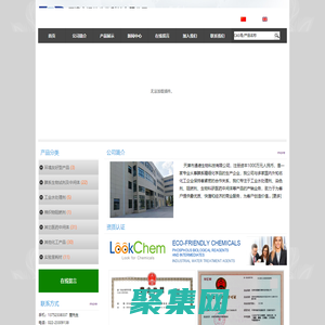 天津市通德生物科技有限公司