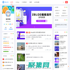 貓貝 - 一勺紅糖兒