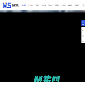 模具配件|塑膠模具配件|壓鑄模具配件|東莞市銘上模具配件有限公司