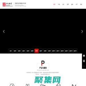 遠大洪雨（唐山）建材科技有限公司