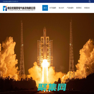 南京拓曼思電氣科技有限公司