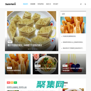 貝精菜譜網_菜譜大全_家常菜譜_美食攻略