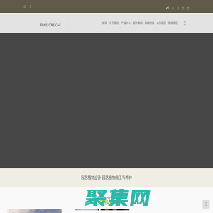 尋綠農業發展有限公司