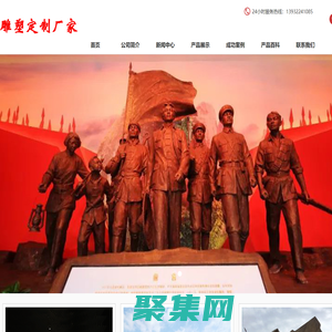 黨史館雕塑_黨建館石雕_解放軍雕塑_廣場紅軍群雕-廠家,圖片,制作