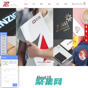 深圳VI設計-畫冊設計-LOGO設計-包裝設計-品牌策劃公司-[智睿畫冊設計公司]