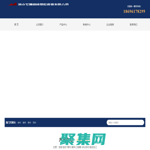 湖北萬疆鋼鑄國際貿易有限公司