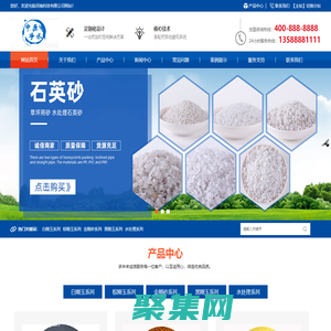 聚合氯化鋁-聚氯化鋁-水處理藥劑聚合氯化廠商-河南永慧科技有限公司