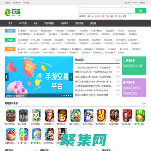 歷趣安卓應用商店 - 手機APP下載&手游排行榜：熱門正版綠色免費