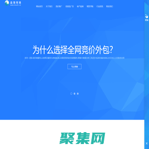 競價托管,競價外包,競價推廣-廣州淼海網絡科技有限公司