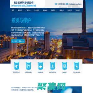 佛山市淶邦科技有限公司