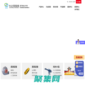 水上游樂設備 -  鄭州億浪水上樂園設備有限公司