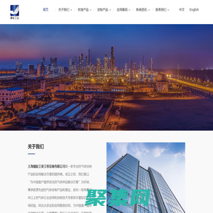 上海驥能工業工程設備有限公司-氣體混配器、乙炔匯流排、高壓減壓閥、高壓截止閥、阻火器、安全閥、單向閥