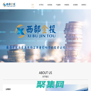 企業服務;項目融資;供應鏈金融;大額資金服務;大額短拆;企業融資;