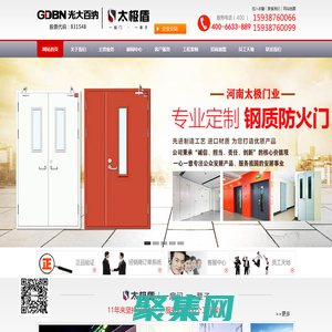 防火門廠家,防盜門規格,河南防火防盜門-光大百納太極門業