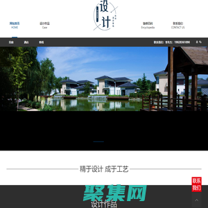 成都民宿設計公司-酒店設計-客棧裝修-民宿酒店設計公司