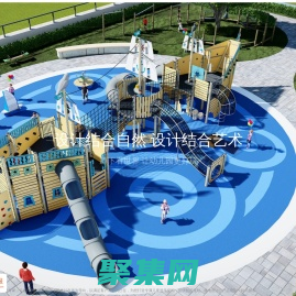 幼兒園設計,幼兒園家具,幼兒園配套設備-牧童實業