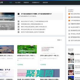 文學大全_優美句子_語錄大全_狗娃句子大全網