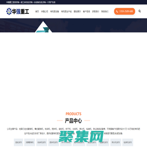 有機肥生產線設備,有機肥料造粒機,有機肥料粉碎機,有機肥料攪拌機,螺旋輸送機,烘干機,冷卻機,華強重工