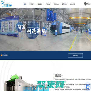洗衣廠設備-洗衣房設備-軟器械設備-洗滌工廠設備-上海柔龍科技有限公司