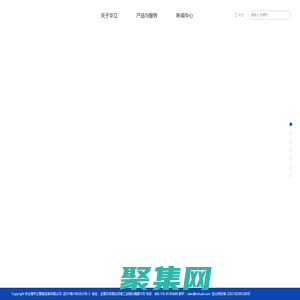 刮板式薄膜蒸發器_鐵鉬法甲醛_硅料裝備_制膠生產裝置-無錫市華立石化工程有限公司