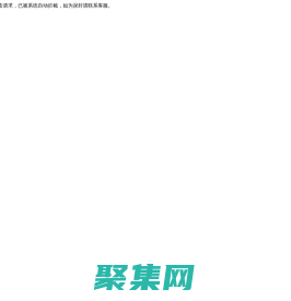 百花蜂業生活體驗專賣