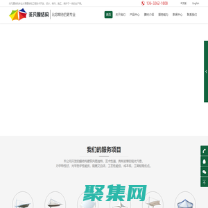 張拉膜車棚,膜結構,汽車停車棚,景觀膜結構-深圳非凡膜結構公司