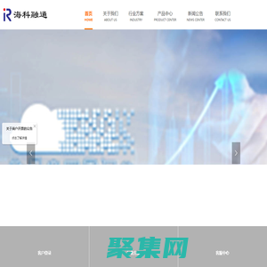 首頁-北京海科融通支付服務有限公司