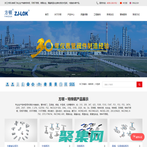 三閥組|卡套接頭|氣源球閥|卡套式管接頭 - 浙江方頓儀表閥門有限公司