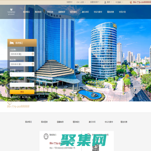 北海富麗華大酒店|唯一官方網站