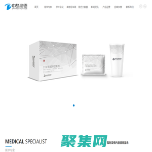 北京中島澳德醫療科技有限公司_口服胃超聲顯影劑_胃腸超聲_助顯劑