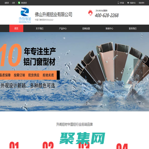 推拉門|推拉窗價格|門窗廠家|佛山升閣鋁業有限公司