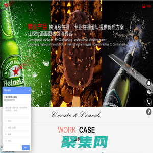 上海攝影公司_服裝攝影_廣告攝影_視頻制作-上海創索商業攝影公司