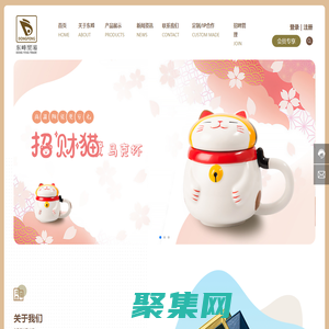 東峰貿易有限公司_陶瓷制品,半立體手繪卡通陶瓷