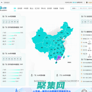 土筑虎-建筑行業數據應用服務平臺