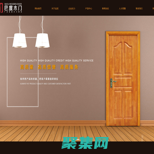 中山市寶潤木業有限公司-家裝建材