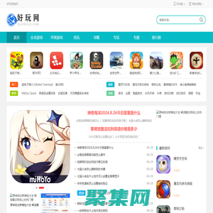 手游下載-手機軟件下載-蘋果游戲下載-安卓游戲下載-手游攻略資訊 _ 好玩網