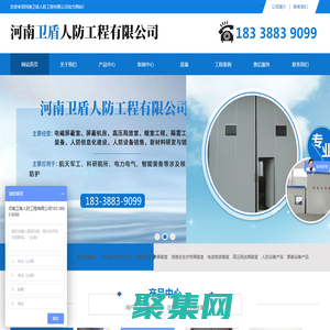 電磁屏蔽室,屏蔽機房,電磁脈沖防護,局放室,暗室,隔震工程_河南衛盾人防工程有限公司