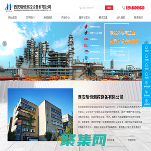 陜西氣體分析儀_陜西報警儀_西安氧氣分析儀_陜西氫氣分析儀_西安瑞恒測控