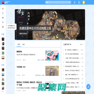 踩蘑菇游戲網- 全球最新最硬核的游戲推薦