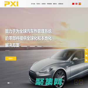 蘇州眾捷汽車零部件股份有限公司_汽車零部件_冷卻器底板_儲液罐