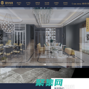 重慶圓怡電梯工程有限公司-別墅電梯,新梯銷售,電梯維保,電扶梯裝飾,電扶梯吊裝