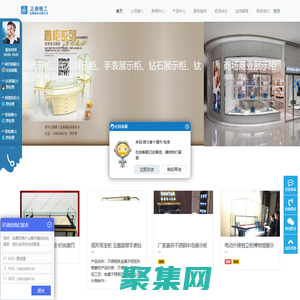 新莎莎展柜-展柜定制就找四川正鼎精工金屬制品有限公司