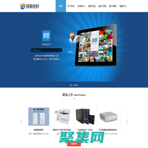 東莞市藍特智聯科技有限公司