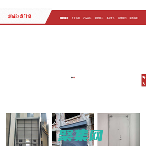 北京新成達盛門窗有限公司,鐵藝大門,鐵藝護欄,圍欄,鐵藝樓梯,鐵藝護窗,鐵藝家具,鐵藝花架__新成達盛門窗有