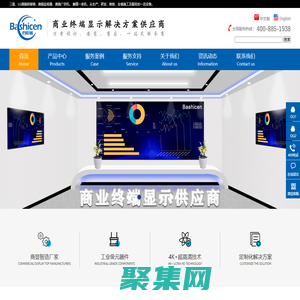 深圳市百世誠科技有限公司