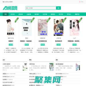 果凍文學網_免費小說閱讀_飛可科技